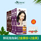韓愢天然植物鮮花泡泡染發(fā)膏王姬代言黑色純韓思生態(tài)3d艾尚彩染發(fā)焗油 2盒黑+2盒栗棕D602（送護(hù)發(fā)素）