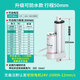 LUILEC電動(dòng)推桿電機自動(dòng)伸縮桿往復直流24v小型12v工業(yè)大推力支撐升降器 升級款小推桿 行程50MM