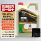 凱迪拉克（CADILLAC）原廠(chǎng)機油全合成dexos認證ct5 ct6 xt5 xt6 xts srx cts小保養 嘉實(shí)多0W-20全合成機油4L+機濾