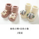 南律新生兒襪子翻邊寶寶地板襪秋冬加厚毛圈襪卡通可愛(ài)嬰兒防滑學(xué)步襪 粉色小熊+白色小象 2雙 S碼 0-1歲(建議腳長(cháng)9-12cm )