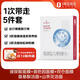One's Member 面部護(hù)理5件嘗鮮裝(面膜+潔面）補(bǔ)水保濕護(hù)膚套裝生日禮物送女友