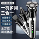 小米有品通用款男士電動(dòng)剃須刀持久續(xù)航小鋼炮家用剃須充電款刮胡刀鼻毛器 四合一 單機(jī)鼻毛器鬢角器潔面刷 嚴(yán)選品質(zhì)