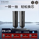 科慕COLMO凈水機(jī)器CWRC800-B139/B159/600-B137/1400-B143濾芯PR+CB碳 COLMO【PR+CB】