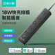 gosund智能排插 分控定時 魚缸專用 語音智控 wifi排插 USB智能排插已接入米家APP 遠(yuǎn)程開關(guān) CP5-B