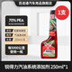 百適通（Prestone）REDEX燃油寶除積碳清洗劑pea燃油添加劑清潔汽油車發(fā)動(dòng)機(jī)燃油寶 強(qiáng)除碳【70%PEA含量】1支裝