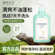 植物主義準孕婦洗發(fā)水專(zhuān)用洗護溫和洗頭 氨基酸凈爽蓬松洗發(fā)露柔順化妝品