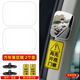 汽車(chē)后排開(kāi)門(mén)下車(chē)觀(guān)察鏡后視鏡車(chē)內觀(guān)后鏡除盲區廣角鏡防撞倒車(chē)鏡 穩固不掉落全景大玻璃極高清 不懼盲區/方形鏡+2件裝