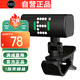 SWIFF AUDIO瑞孚 可充電迷你調(diào)音器 A10R 