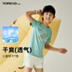 探路者（TOREAD）男女童T恤 夏季款童裝兒童運動(dòng)快干短袖半截袖QAJJBN83654 湖灣綠 150
