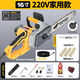 五羊本田電鋸伐木鋸220V家用小型手持有線插電木工鋸柴神器電鏈鋸 頂配版單用16寸8米線2導板3鏈條 新五羊本田純銅電機【燒機換新】