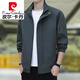 皮爾卡丹（pierre cardin）男士夾克外套男春秋款純色工裝雙層商務(wù)防風(fēng)戶(hù)外休閑運動(dòng)青年 JK2309【深灰】 M 【85-105斤】