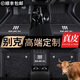 跡路者別克君威君越GL8昂科威PLUS英朗E5昂科旗GL6昂揚(yáng)E4專用全包圍腳墊 真皮+仿羊絨【黑色系】