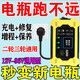 電動車電瓶修復器激活延長電池壽命續(xù)航脈充電器電動修復器通用型 電瓶修復器【充電+增程+修復】
