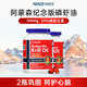 NYO3阿蒙森純南極磷蝦油56%磷脂Omega3魚油升級呵護心腦90粒一瓶 阿蒙森純南極磷蝦油90粒*2瓶
