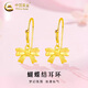 中國黃金（CHINA GOLD）蝴蝶結黃金耳墜女足金在逃公主耳環(huán)耳鉤情人節(jié)生日禮物送女友愛人 蝴蝶結耳墜【贈S925銀圓珠耳鉤】約0.6g