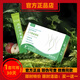 輕小萊西芹蘋(píng)果青瓜飲輕小來(lái)西芹蘋(píng)果青瓜飲輕小萊 強效組合試用裝10天（效果很好）