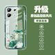 尚跡 適用紅米note13Pro手機殼晶透鏡頭全包新款透明硅膠軟殼原創(chuàng  )防摔氣囊保護套男女龍年國潮民族風(fēng) -ou1083好運連連 紅米note13Pro【單殼】