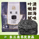 禾煜甄選紫菜200g 霞浦頭水紫菜 海產(chǎn)干貨 煲湯食材