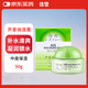 佳雪（CATHY）蘆薈保濕霜 雅倩經(jīng)典國(guó)貨補(bǔ)水保濕蘆薈膠護(hù)膚面霜 中度保濕 50g