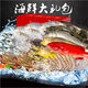 【新鮮發(fā)貨】舟山象山海鮮大禮包海鮮禮盒鮮活冰鮮年貨禮包東海 2688型