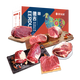 額爾敦內蒙古錫盟草原牛肉10斤牛前牛后牛腩牛腱子禮盒源頭直發(fā)包郵