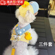 馭瑛狗狗衣服牽引繩小型犬寵物胸背帶馬爾濟(jì)斯比熊約克夏遛狗繩子春秋 小黃鴨三件套S(3-5斤)