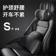 愛(ài)綠能汽車(chē)頭枕腰靠套裝記憶棉車(chē)用護頸枕腰枕車(chē)載護腰腰部靠墊枕頭腰墊 頭枕腰靠套裝【碳黑色】腰頸同護