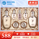 后（The history of Whoo） 韓國進口后套裝天氣丹套盒水妍拱辰享雪玉凝禮盒女士護膚品節(jié)日 天氣丹水乳禮盒7件套