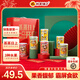 林家鋪子喜鵲水果罐頭禮盒425g*6黃桃雪梨椰果罐頭食品禮盒禮品送禮 【蒸蒸日上 好運連連】425g*6罐禮盒