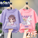 班納班納女童短袖t恤純棉夏季2025新款洋氣大童女孩童裝衣服兒童夏裝上衣 N水母發(fā)香芋紫+N葡萄兔粉 140