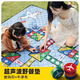 心楠野餐墊加厚戶外露營(yíng)帳篷超聲波防潮墊超大飛行棋地墊兒童春游墊 飛行棋款厚3-4mm[棋子大小隨機(jī)]