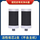 德克史帝夫不銹鋼龍頭凈水器家用直飲自來水廚房過濾器阻垢除垢【品牌好貨】 碳棒阻垢濾芯*2（一年濾芯）