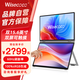 WISECOCO雙屏帶觸摸可折疊便攜式顯示器18.5英寸超清顯示屏15.6英寸副屏商務(wù)辦公炒股游戲三屏三顯 15.6英寸/上下雙屏款/帶觸摸