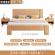 匡易廣東佛山家具品牌橡木純實(shí)木床1.5家用現代簡(jiǎn)約1.2m單人床北 原木色床+床頭柜*2 1500mm*2000mm