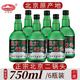 盧溝橋北京二鍋頭 52度43度750ml*12瓶 整箱 濃香型 高粱原漿 純糧白酒 52度 750mL 6瓶 綠瓶 半箱 6瓶