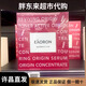 胖東來代購澳容源臻三件套精粹水精華露面部精華液補(bǔ)水保濕抗衰 一盒【澳容源臻三件套】送手提袋