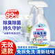 威躍（Weiyue）冰箱清潔劑除菌去除異味除臭專用清洗劑微波爐清洗液除菌率99% 一瓶裝380ml/瓶