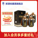 郎酒國藏郎 濃香型白酒 商務(wù)宴請 收藏送禮佳品 52度 500mL 4瓶 精品升級版整箱裝