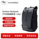 巔峰設計Peak Design 雙肩攝影包 Outdoor Backpack 適用單反微單數碼相機包 大容量戶外旅行防水背包