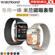 watchbond適用華為手表WATCH D2米蘭磁吸表帶專用一體腕帶智能運(yùn)動(dòng)D2血壓腕表帶男士金屬表鏈女生替換手表帶 專用款【米蘭磁吸-星光】 適用華為watch D2表帶+送高清膜*2