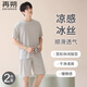 再朔睡衣男秋衣冰絲短袖短褲寬松舒適可外穿男士簡(jiǎn)約家居服套裝