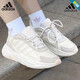 阿迪達斯 （adidas）女鞋 秋冬季新款運動(dòng)鞋時(shí)尚潮流老爹鞋休閑鞋輕便透氣跑步鞋 白 38