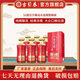 古貝春濃香白酒 52度 運水金閣 整箱裝 500ml*6瓶送禮酒婚宴白酒 52度 500mL 6瓶