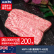 阿爾比恩（ALBION） 阿爾比恩 澳洲進(jìn)口M9和牛肉牛小排新鮮原切牛排谷飼剔骨牛仔骨