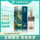 五糧液春夏秋冬 金山長(cháng)城酒 52度濃香白酒 文創(chuàng  )酒 中秋禮品送禮 禮盒裝 52度 500mL 1瓶 金山長(cháng)城