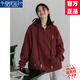 莫代爾衛(wèi)衣外套女2025春秋冬新款加絨加厚初高中學(xué)生時尚百搭保暖上衣 加絨 酒紅色-加厚 L