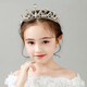 Yinbeler京一倉發(fā)兒童花環(huán)葉子水滴皇冠生日禮物演出公主發(fā)箍花童水晶王冠 金色