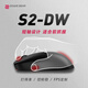 卓威奇亞（ZOWIE GEAR）S2-DW 無線鼠標 游戲鼠標 短軸設(shè)計 cs2吃雞無畏契約 電競鼠標 無驅(qū)設(shè)計 可充電