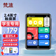 梵沐PA01 64G mp4/mp3播放器 無損音樂隨身聽 學(xué)生聽英語聽力復(fù)讀機(jī) 2.4英寸發(fā)聲詞典外放藍(lán)牙5.4