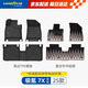 固特異（Goodyear）tpe汽車(chē)腳墊適用于極氪7x(帶電動(dòng)沙發(fā))配件裝飾高邊tpe腳墊年華毯